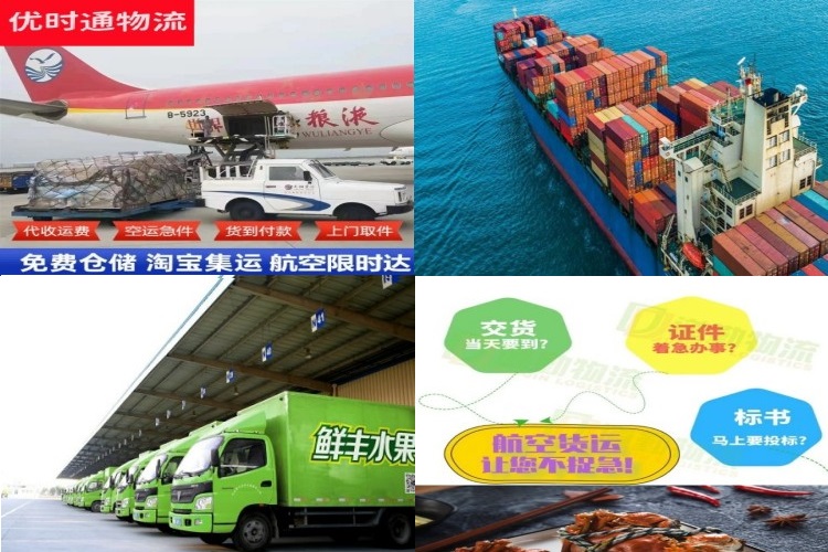 石泉到丹麦航空货运公司-石泉到丹麦物流专线